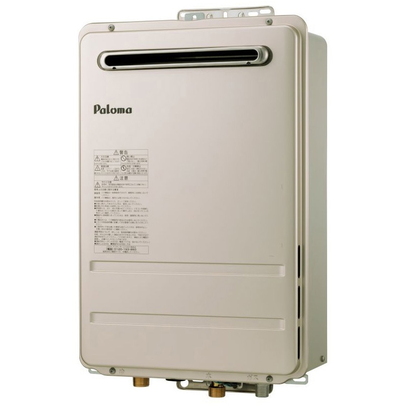 Paloma ガス給湯器 PH-5BX 壁掛け式 2台2022 2014年 Paloma ガス給湯器 PH-5BX 壁掛け式 2台2022 2014年 給湯専用｜