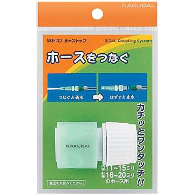 568-120 ホーストップ 1個 カクダイ 【通販モノタロウ】