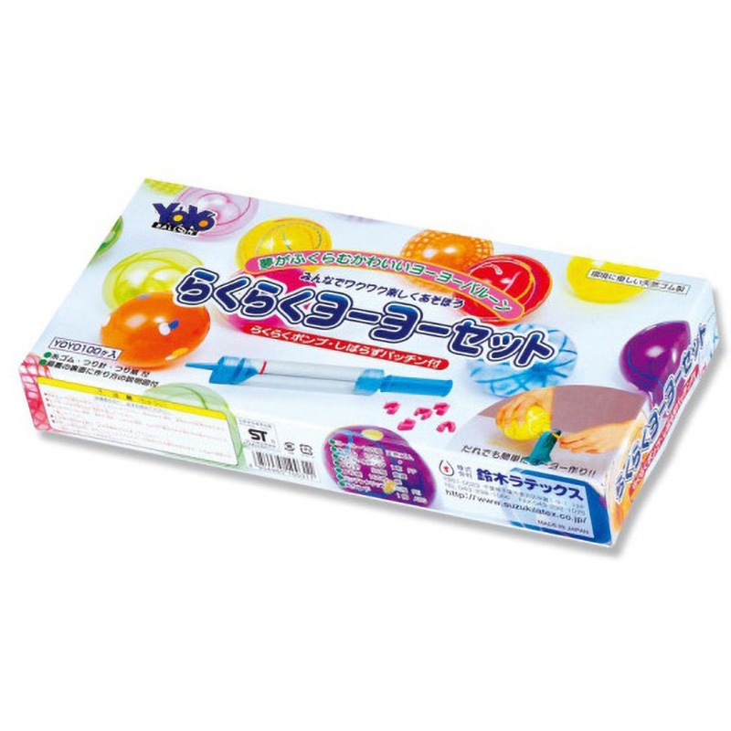 5975610 らくらくヨーヨーセット 1セット 鈴木ラテックス 【通販