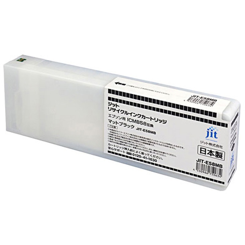 JIT-E58MB ジットリサイクルインク EPSON対応 ICMB58対応 1個 JIT 【通販モノタロウ】