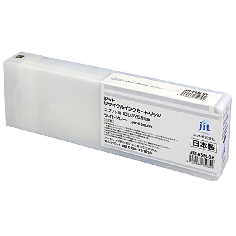 JIT-E58LGY ジットリサイクルインク EPSON対応 ICLGY58対応 1個 JIT 【通販モノタロウ】