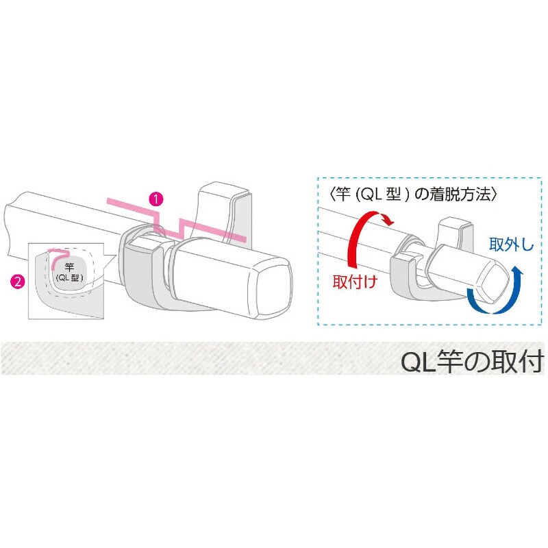 HQS-23 ホスクリーン 室内用物干竿・QL型専用フックセット 1