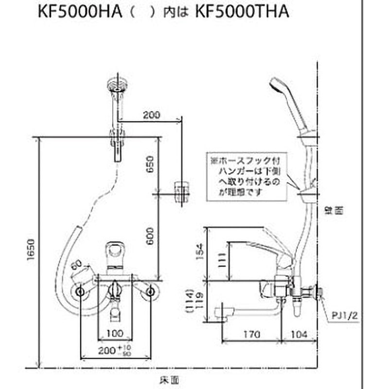 KF5000THA 楽締めソケット付シングルレバー式シャワー KVK 浴室用 逆止