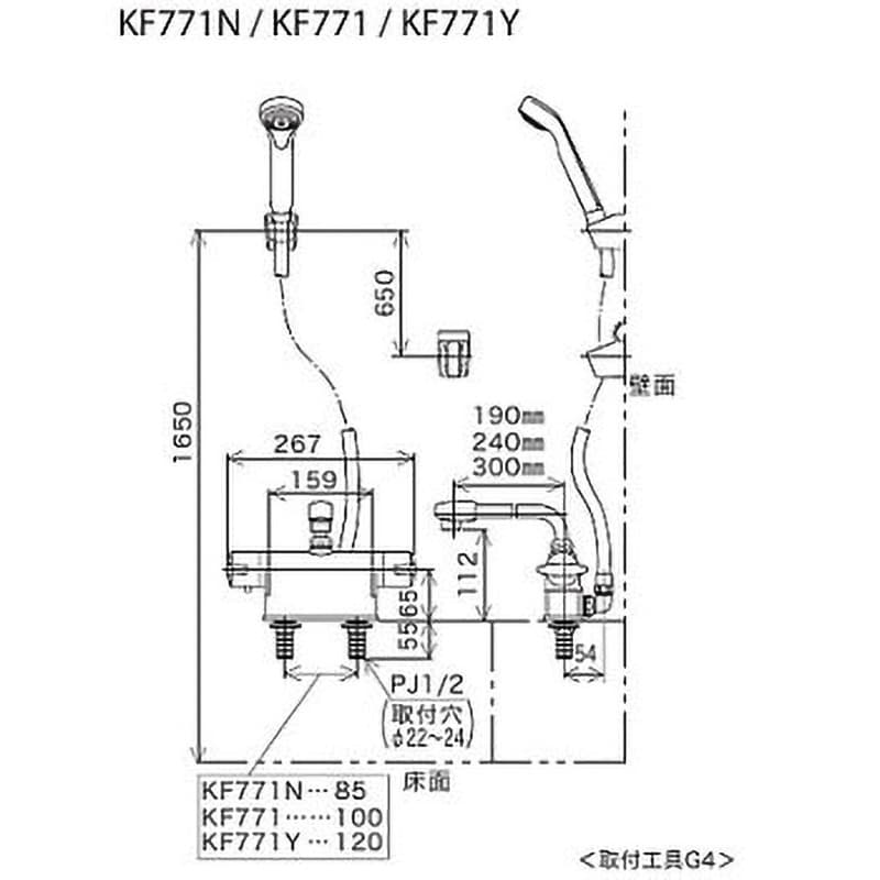 KF771R3 デッキ形サーモスタット式シャワー KF771シリーズ (取付ピッチ100mmタイプ) 1個 KVK 【通販モノタロウ】