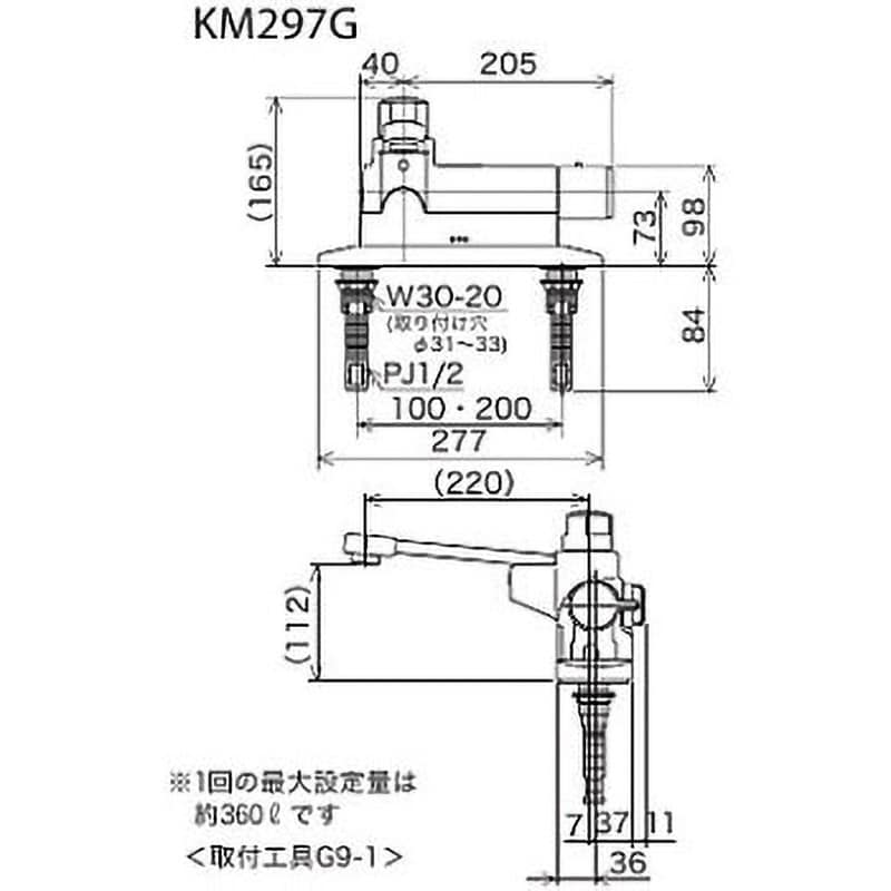 KM297G デッキ形定量止水付サーモスタット式混合栓 KM297シリーズ 1個 KVK 【通販モノタロウ】