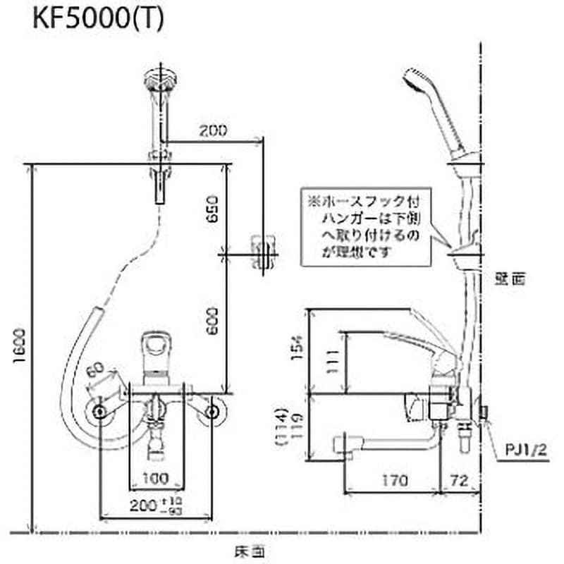 KF5000W シングルレバー式シャワー KF5000シリーズ KVK 浴室用 寒冷地 逆止弁 - 【通販モノタロウ】