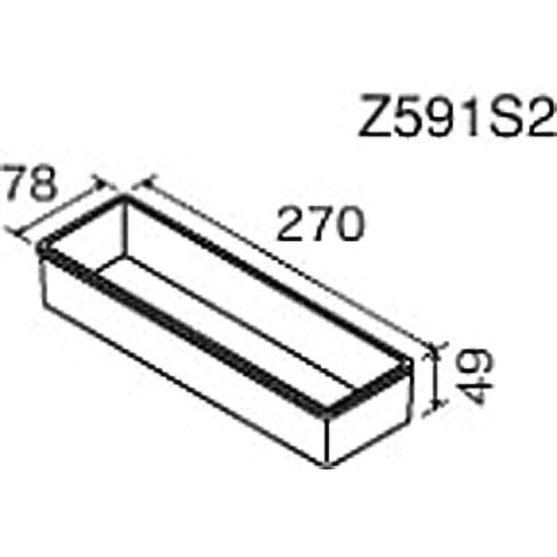 Z591S2 水受けトレー 1個 KVK 【通販モノタロウ】