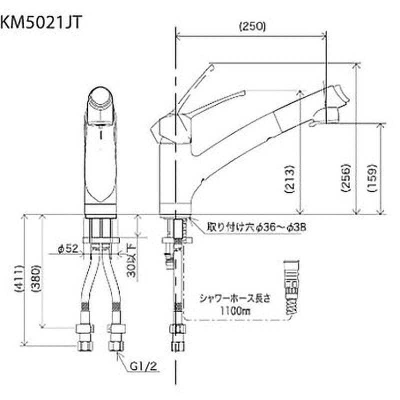 KM5021JT 流し台用シングルレバー式シャワー付混合栓 KM5021T KM5021JT 流し台用シングルレバー式シャワー付混合栓 KM5021T