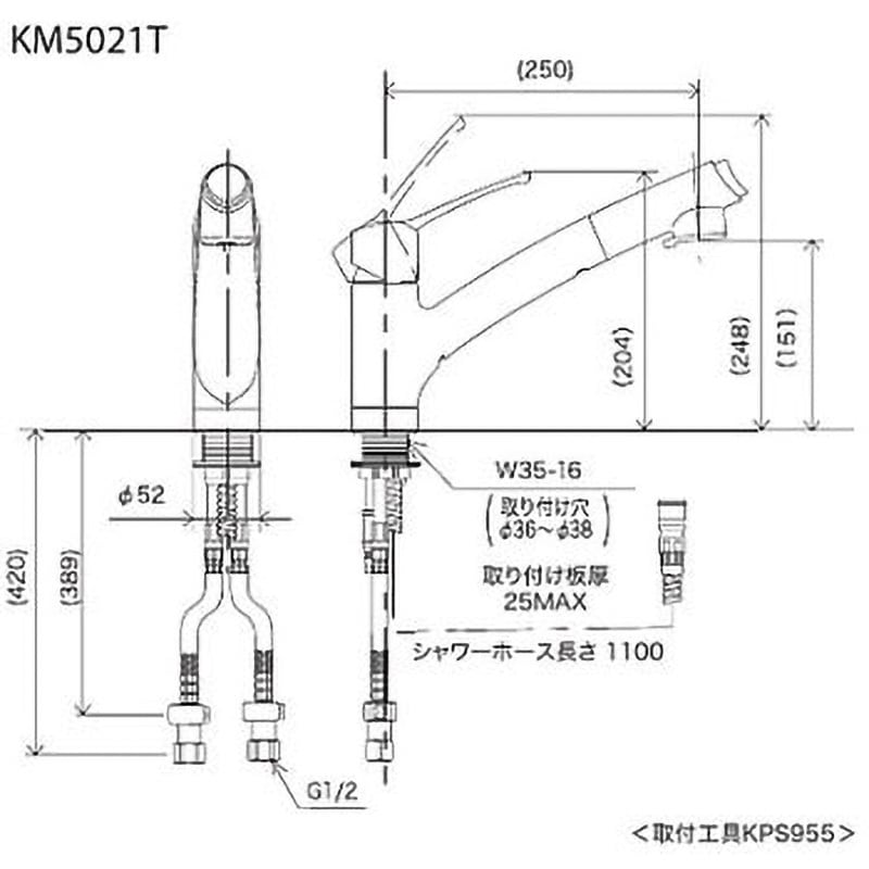 KM5021ZT 流し台用シングルレバー式シャワー付混合栓 KM5021Tシリーズ KVK キッチン用 台付 寒冷地  吐水口長さ250mm取付穴径35～39mm - 【通販モノタロウ】