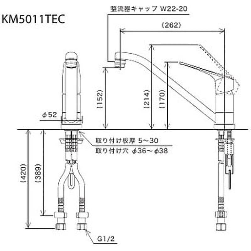 KM5011TEC 流し台用シングルレバー式混合栓(eレバー) KM5011Tシリーズ KVK 取付穴径36～38mm - 【通販モノタロウ】