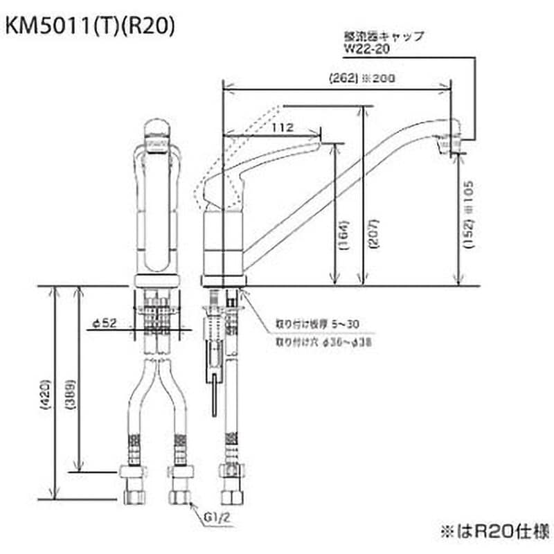 KM5011ZT 流し台用シングルレバー式混合栓 KM5011シリーズ KVK キッチン用 台付 寒冷地 吐水口長さ262mm取付穴径36～38mm  - 【通販モノタロウ】