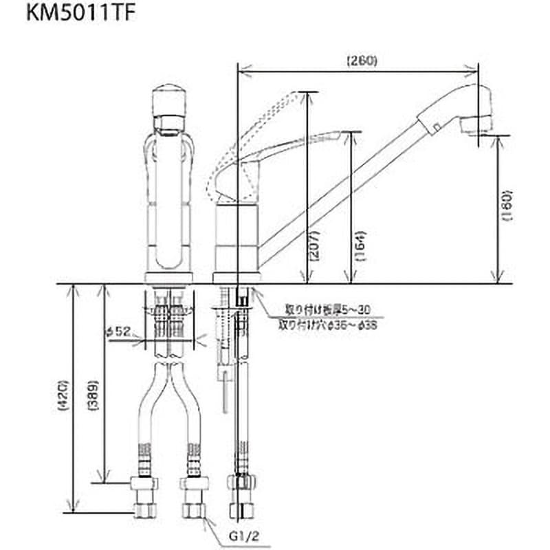 KM5011ZTF 流し台用シングルレバー式シャワー付混合栓 KM5011TF