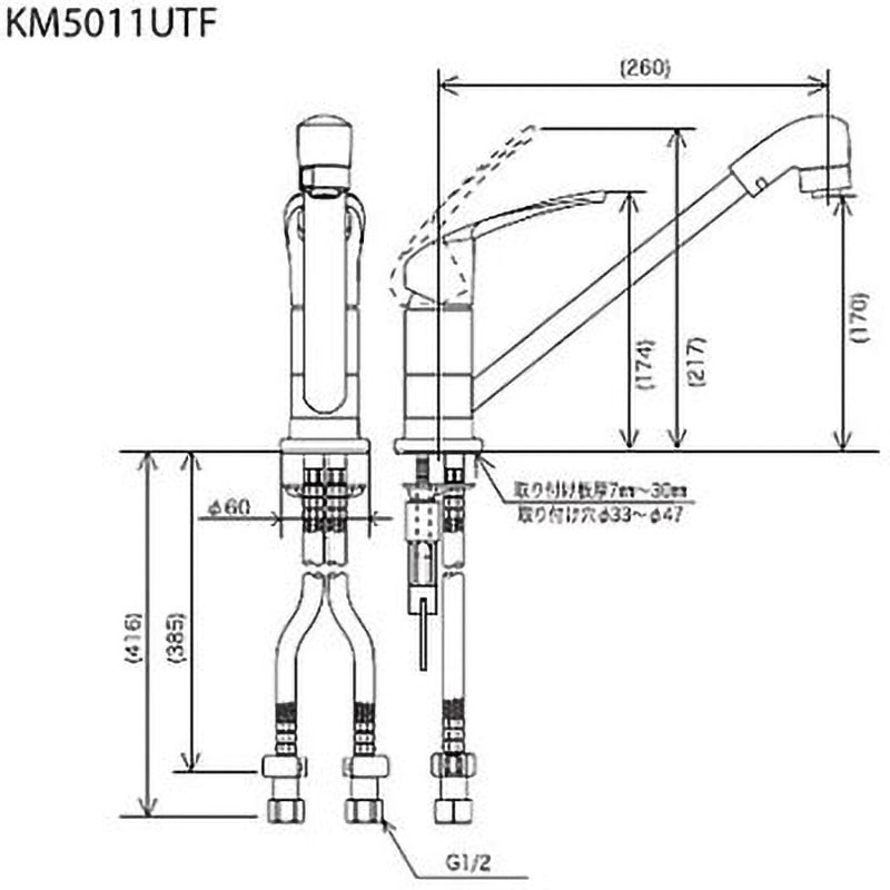 KM5011UTF 取付穴兼用型・流し台用シングルレバー式混合栓 首振り 