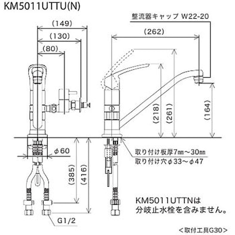 KVK 取付穴兼用型・シングル混合栓 KM5011ZUTTU KVK 取付穴兼用型・流し台用シングルレバー式混合栓(寒冷地用