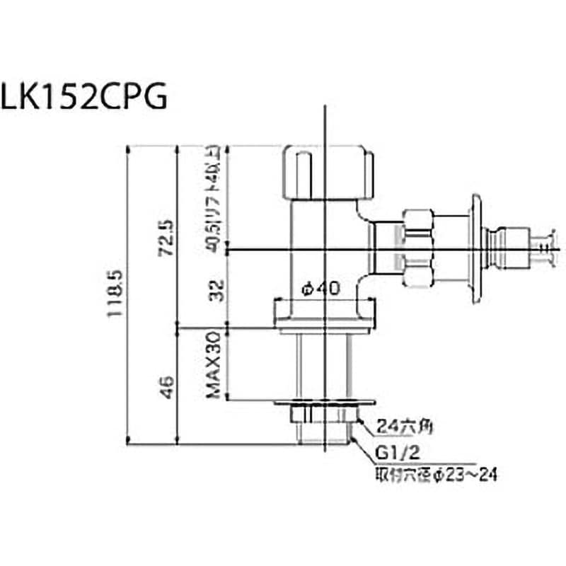 LK152CPG 食洗機分岐用止水栓 LK152CPGシリーズ 1個 KVK 【通販モノタロウ】