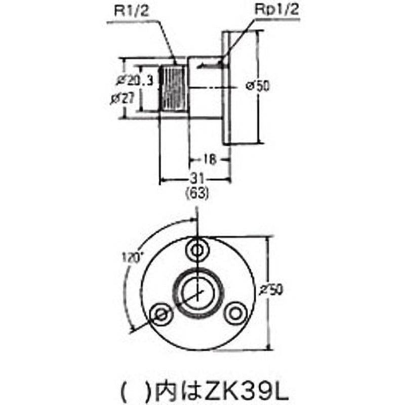 ZK39L ユニット用接続金具13(1/2) 1個 KVK 【通販モノタロウ】