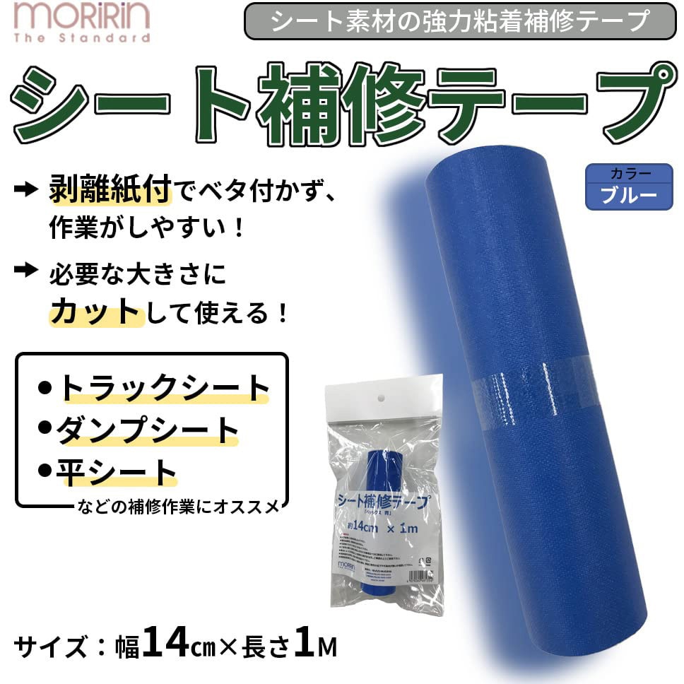 魔法のテープ(MBTテープ)10シート　最新バージョン MBTテープ 4本×10枚 バランス ボディチューニングテープ 使い方