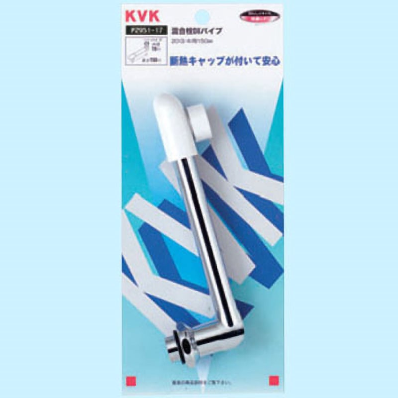 PZ951-24 混合栓用Eパイプ13(1/2) KVK 長さ240mm  PZ951-24