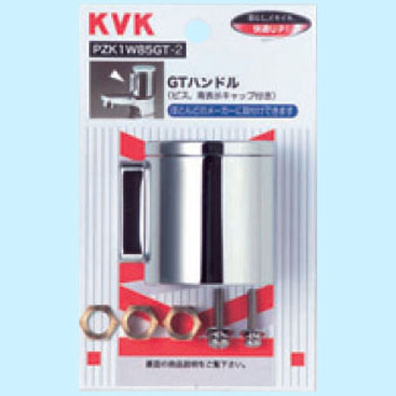 KVK KM85GT 台付2ハンドル【リライズ市川行徳店】【店頭取引限定】【アウトレット】ITA4TKUNTQZF KVK KM85GT 台付2ハンドル【リライズ市川行徳店】【店頭取引限定