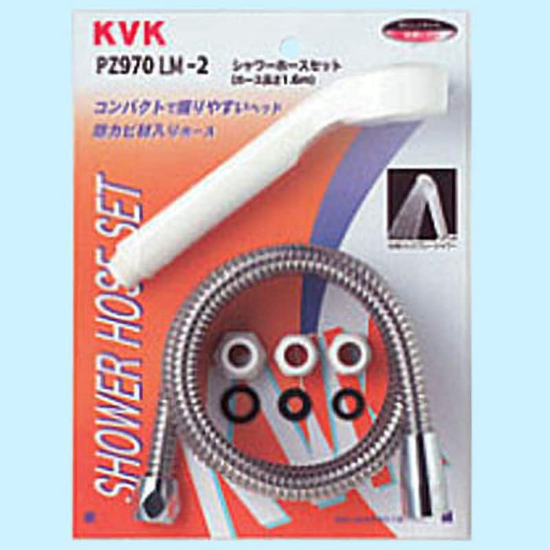 KVK メタルヘッドメタリックホースセット ZKF905SBL :20230321012407