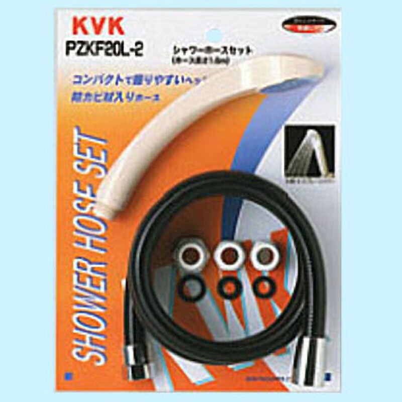 PZKF20-2 シャワーセット アタッチメント付 1セット KVK 【通販サイト