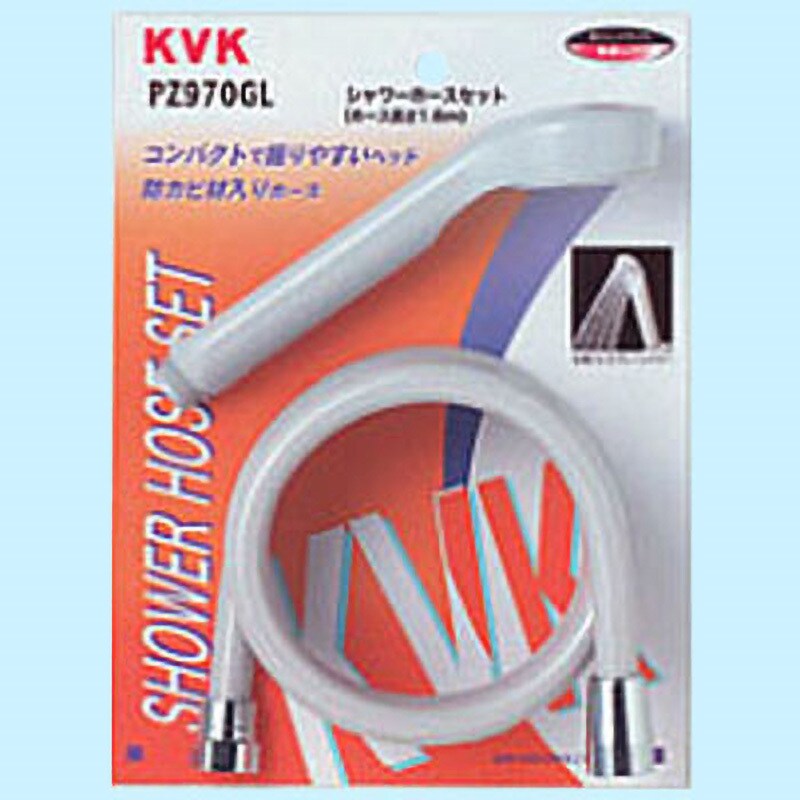 PZ970GL シャワーセット 1セット KVK 【通販サイトMonotaRO】