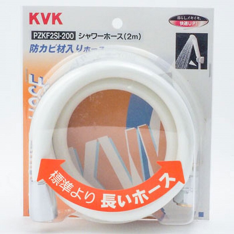 KVK シャワーホースセット白4M ZKF2SI-400 - 水回り、配管