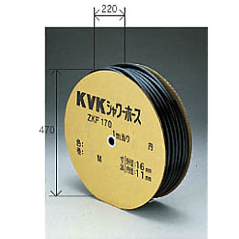 ZKF170S-100 シャワーホース KVK 黒色 内径11mm外径16mm長さ100m 1個 ZKF170S-100
