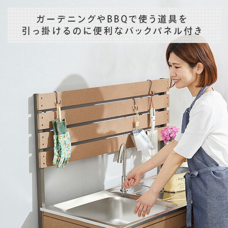 ガーデンシンク 1セット 旭興進 【通販モノタロウ】