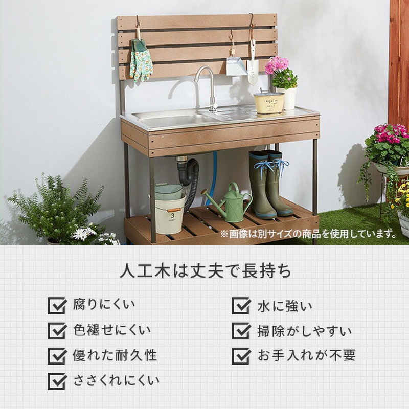 ガーデンシンク 1セット 旭興進 【通販モノタロウ】 ガーデンシンク 1セット 旭興進 【通販モノタロウ】