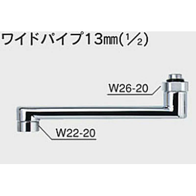 Z38324-30 ワイドパイプ13(1/2) 1個 KVK 【通販サイトMonotaRO】