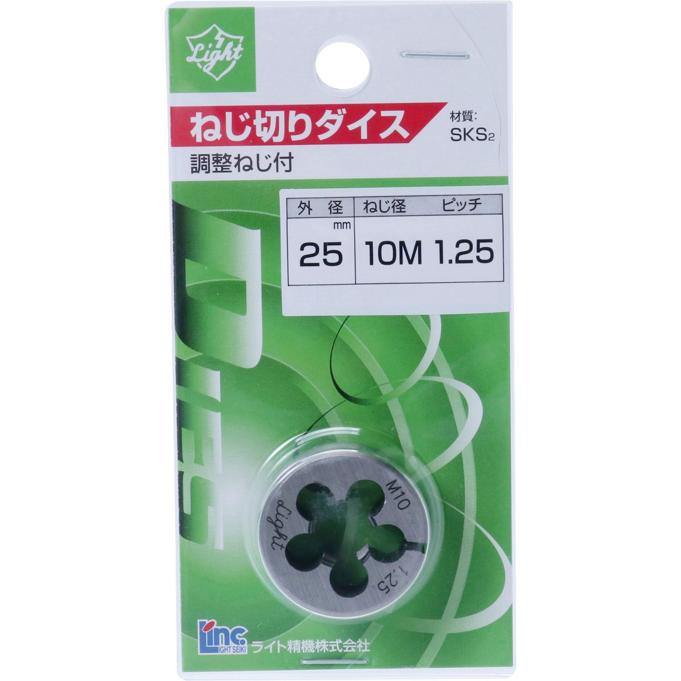てんてん 丸物１５キロ 丸型端子 R1.25-5 20個入 [品番]09-2333｜株式会社オーム電機