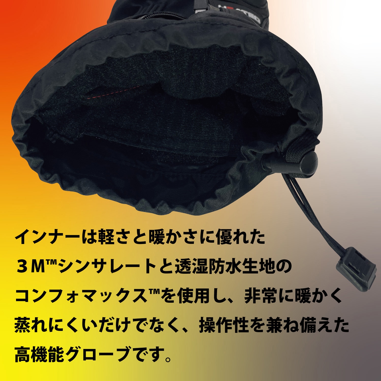 ID203BCBK/XL バイク用 電熱グローブ ID-203BC HEAT3BC(ヒート