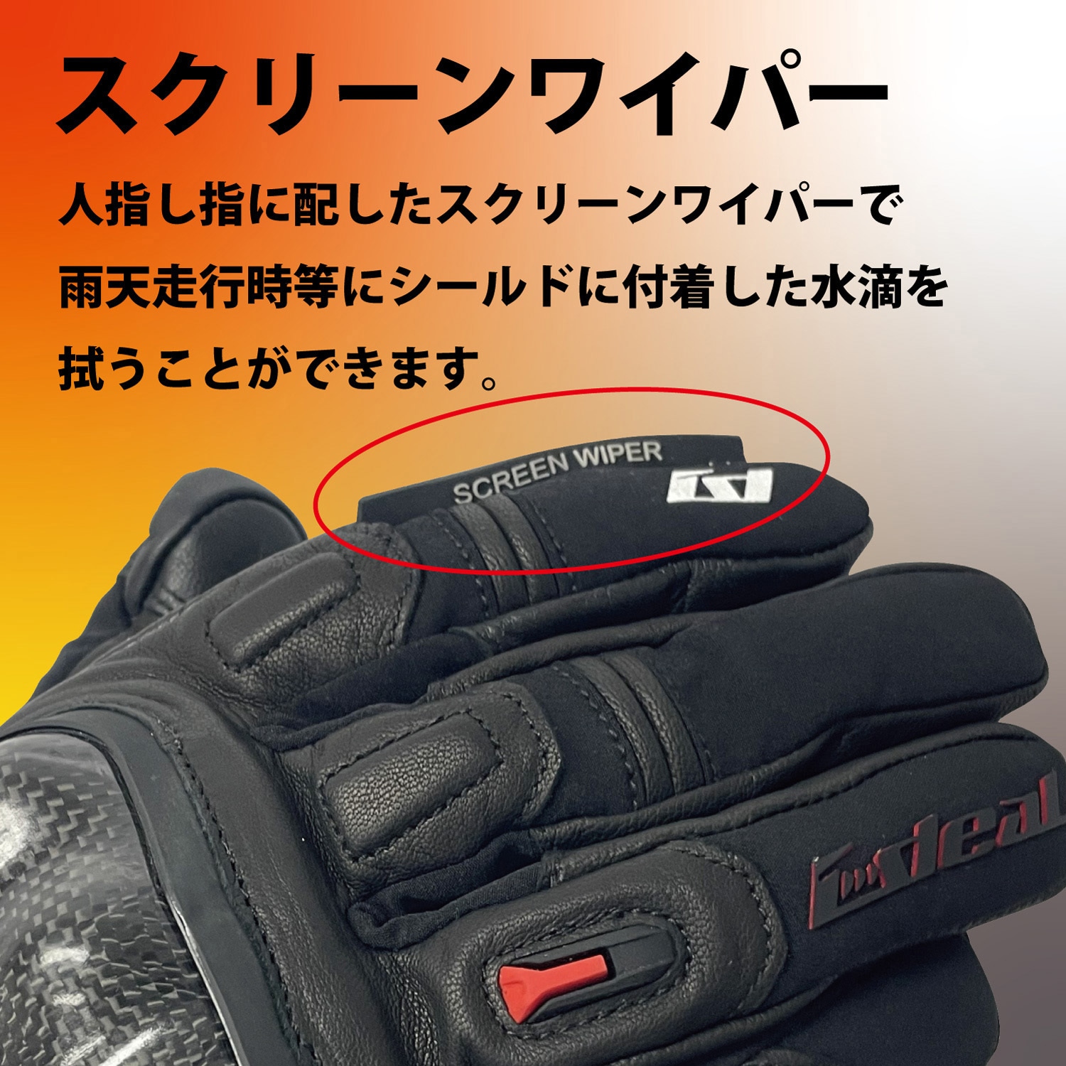 ID203BCBK/XL バイク用 電熱グローブ ID-203BC HEAT3BC(ヒート