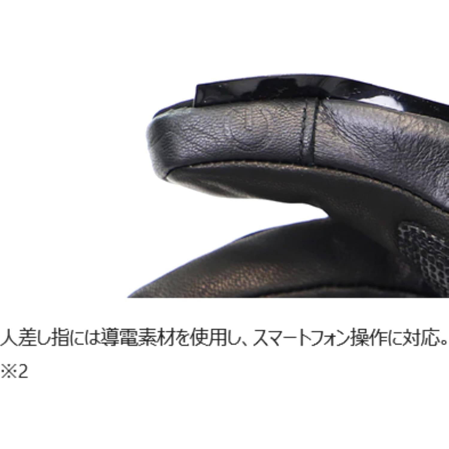 ID203BK/3XL バイク用 電熱グローブ ID-203 HEAT3(ヒート3) IDEAL