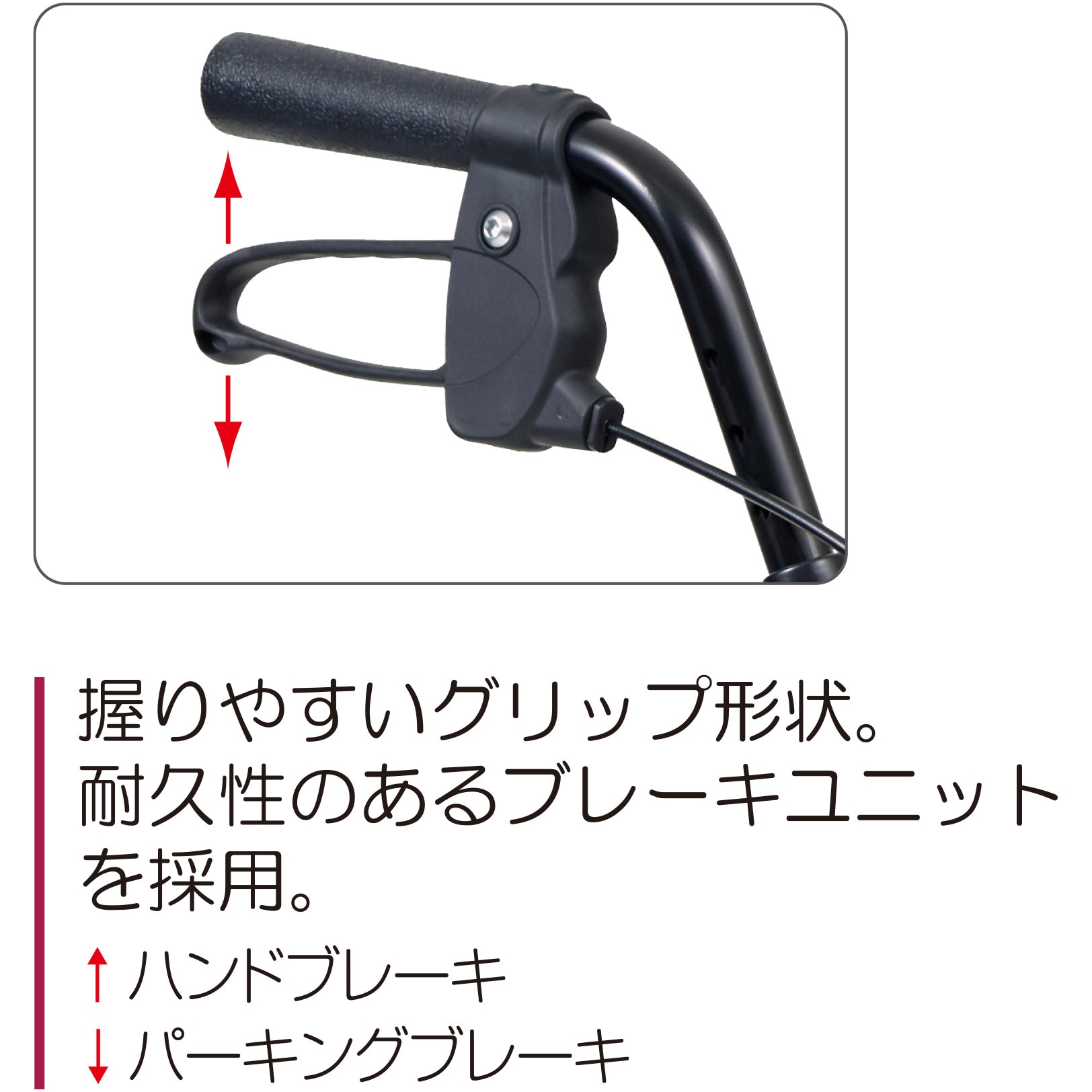 しゅん様 ハッピーミニトール | 株式会社竹虎 | 医療用品・介護用品・健康用品の