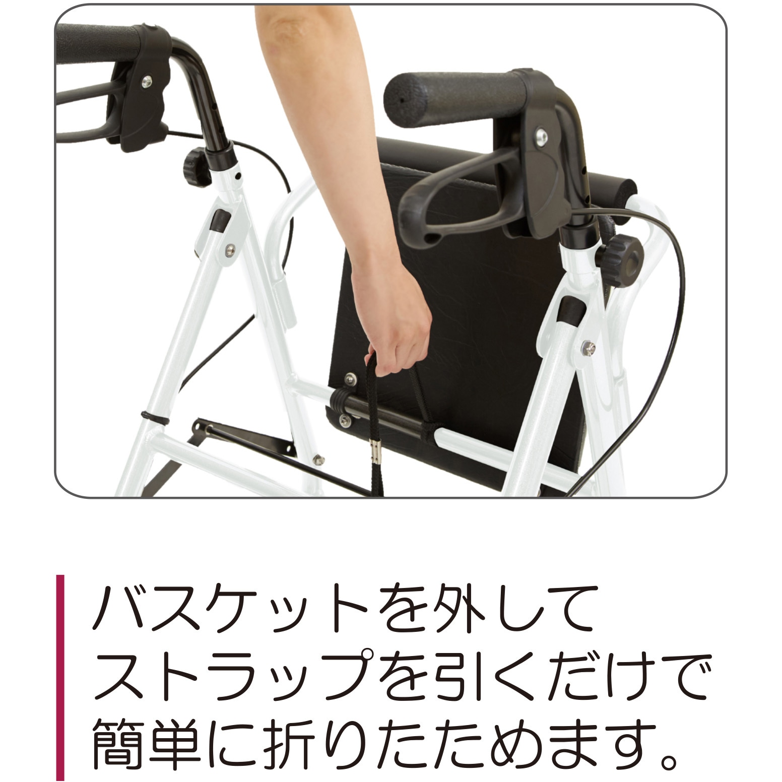 117086 ハッピーミニトール 竹虎 パールホワイト色 1台 - 【通販