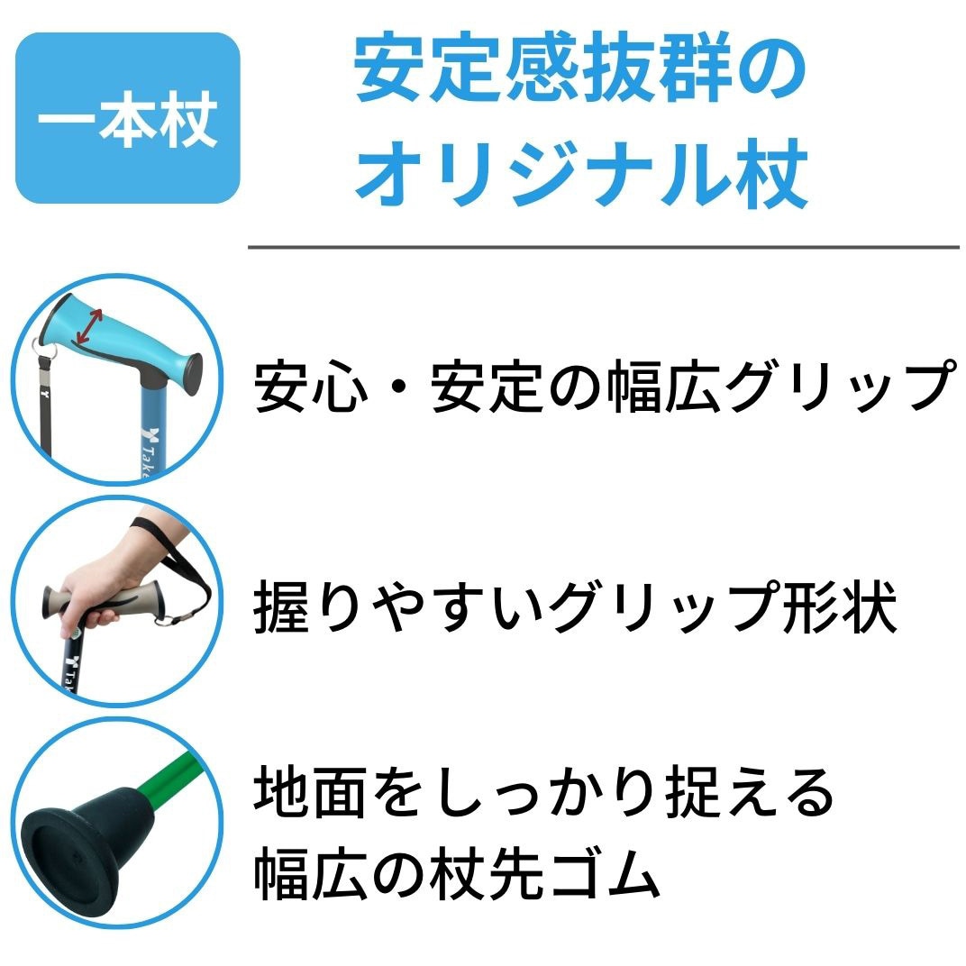 104984 バンブーステッキ ワイド 竹虎 グレー色 - 【通販