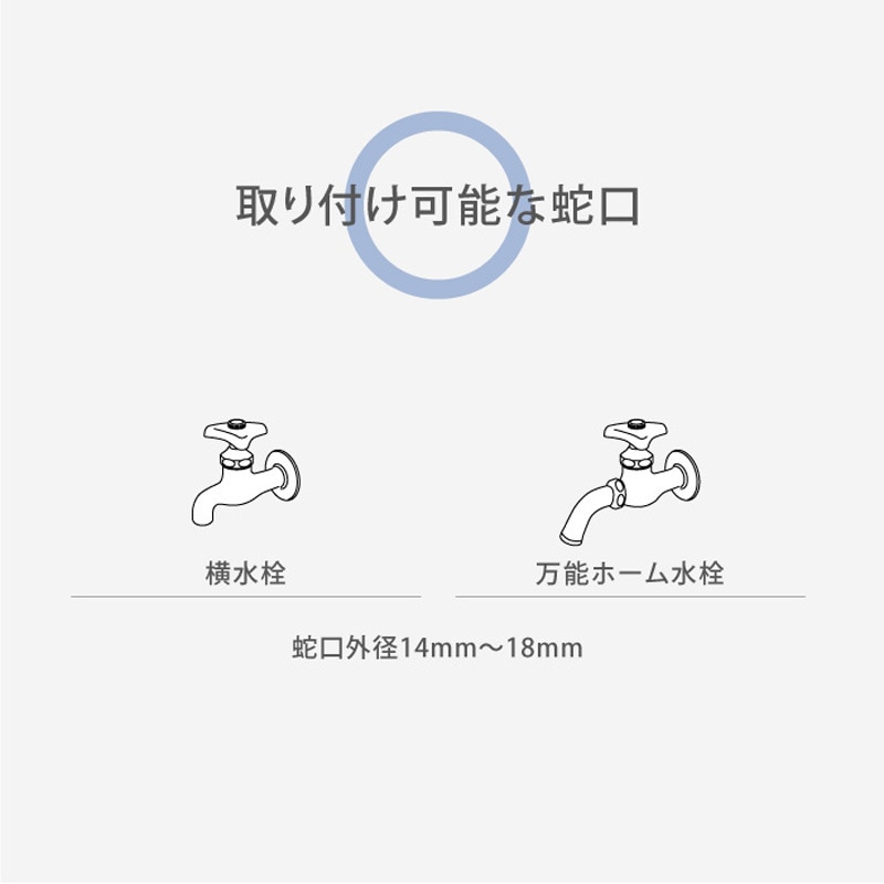 RC1330BR BOXY NEXT タカギ 手動 カバーあり 適合ホース内径12mm