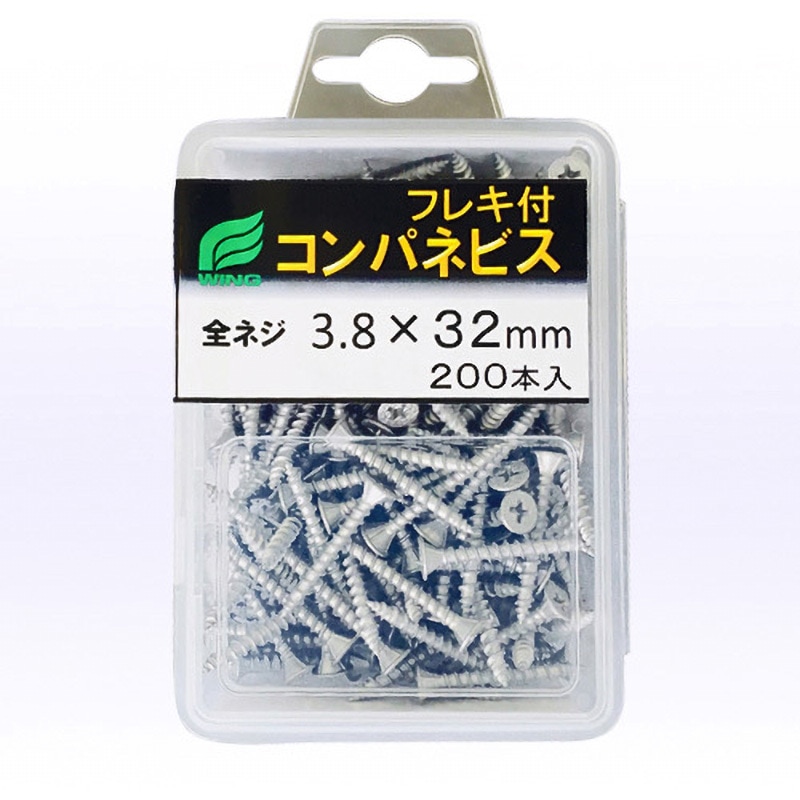 9586 コンパネビス・フレキ付〈プラケース入〉 ウイング 鉄製 穴