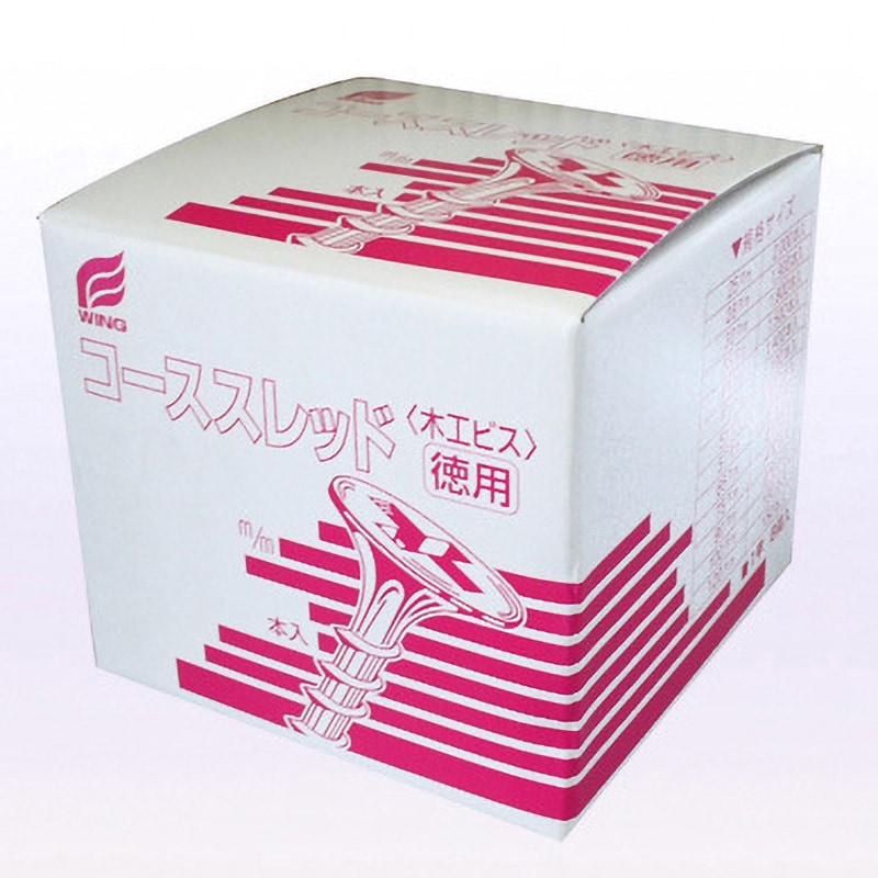 ゴーストウッド2本　未使用　アク抜き済み 未来工業 [PF16用] スイッチボックス(1方出/2個用) SW2-16WFG