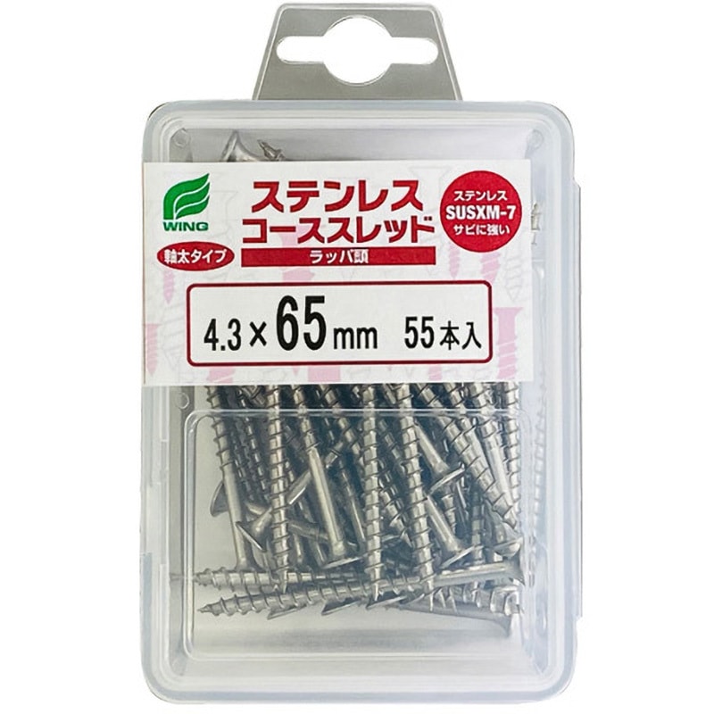 7286 ステンレスコーススレッド〈プラケース入〉ラッパ頭 ウイング