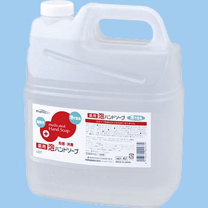 4408 ファーマアクト 弱酸性薬用泡ハンドソープ 熊野油脂 業務用 1個