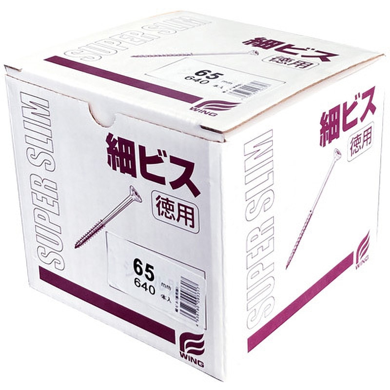 徳用箱スレンダー細ビス　65センチ　 スーパー細ビス徳用箱 653.8mm×65mm | 佐藤ケミカル