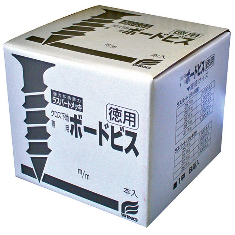 ロール連結ボードビス 32mm 6箱 石膏ボードビス ロールビス 32mm 6箱 (6箱セット ボードビス