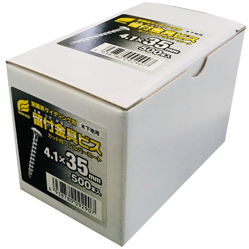 9290 留付金具ビス〈箱入〉 ウイング 鉄製 穴の形状:十字穴2番