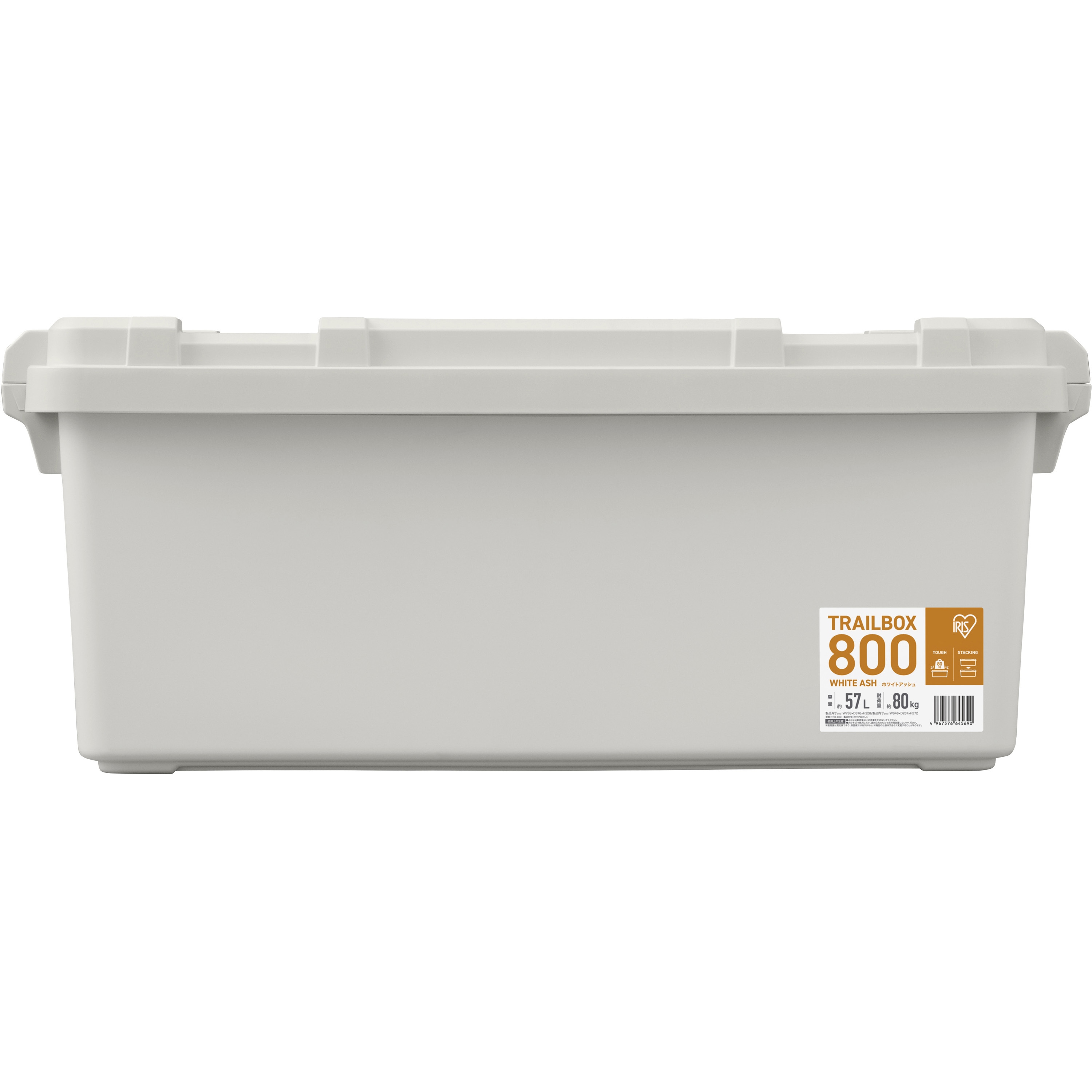 rady アイリスフラワー マルチBOX ブルー FTB-45 フタ付き積み重ねBOX アイリスオーヤマ ブルー色 高さ