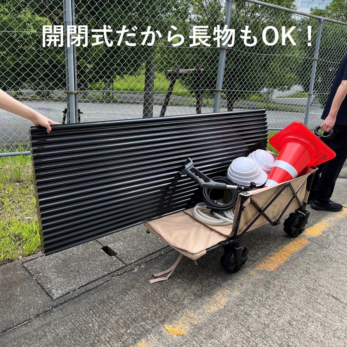 ODW-980 アウトドアワゴン アイリスオーヤマ 耐荷重100kg 幅980mm奥行