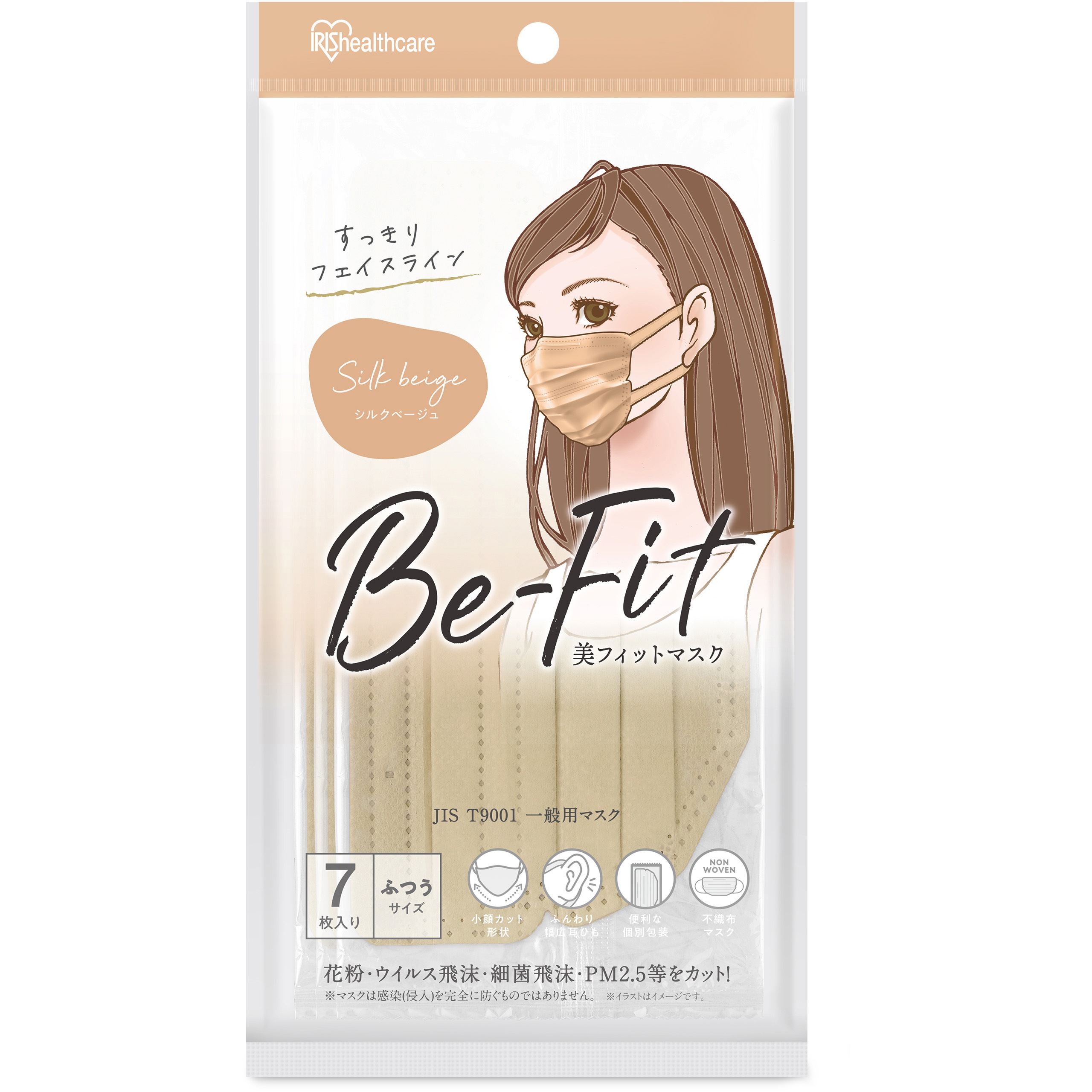 PK-B7MSB 美フィットマスク ふつう 7枚入 アイリスオーヤマ プリーツ型