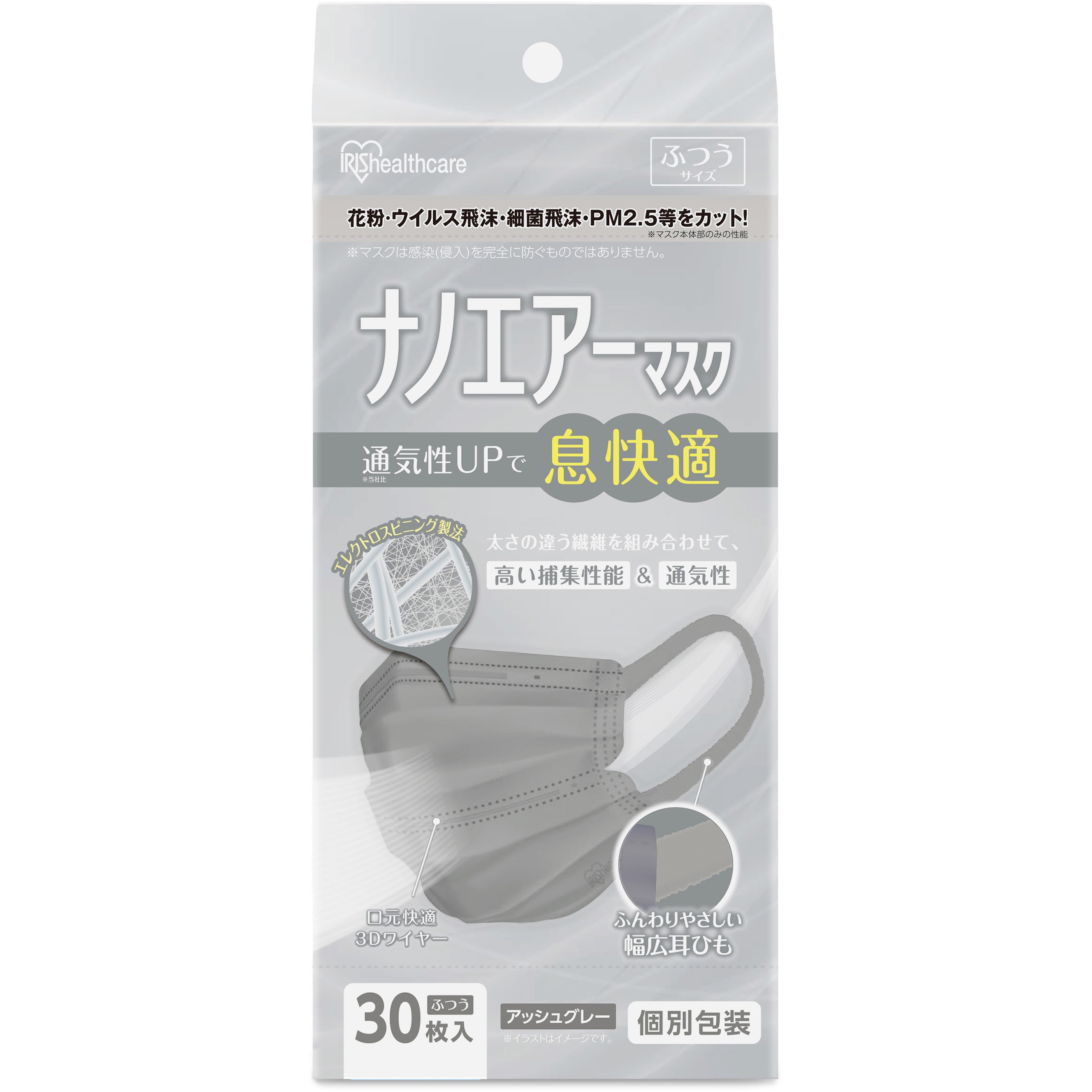 PK-TN30LAG ナノエアーマスク ふつう 30枚入 アイリスオーヤマ
